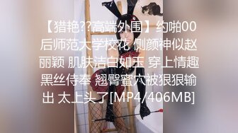 [MP4]STP24371 堪比明星满分颜值爆乳美妞 无毛白虎美穴顶级美乳 集于一身兼职完美 掏出大奶子假屌猛插&nbsp;&nbsp;跳蛋震动乳头咬唇表情爱了 VIP2209