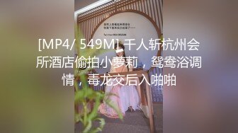 熟女大姐跟我去开房躺着床上自己疯狂揉阴蒂