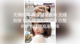 美女人气主播【奶奶奶哦】闭播前道具自插大秀合集