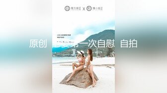 《最新✅硬核重磅》万人追踪P站极品身材颜值可盐可甜露脸反_差婊Xrei私拍完结~各种角色扮演啪啪情景剧白浆超多 (4)