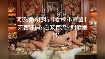 美足美腿美乳超级诱人的足上功夫 换做你能坚持多久720P高清 (2)