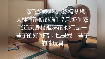 【自整理】欧美又白又瘦胸上还有肉的极品身材大长腿，掰开美鲍和菊花让你观赏！【251V】 (51)