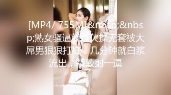 [MP4]纯欲系天花板！甜美极品少女！被炮友玩弄小穴，假屌抽插跳蛋震动