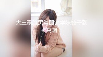 穷小子向圣诞老人许愿 要一个漂亮女人玩一玩 结果家里竟真的出现一个女人！