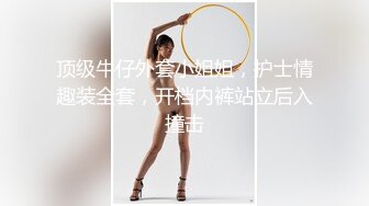 《精品泄密》美女空姐下班后的真实反差被曝光❤️真让人大跌眼镜难以相信 (4)