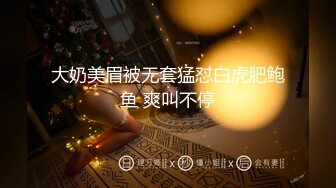 2024年秀人网名模最大尺度【唐安琪】新娘结婚，脱衣半裸反差，尺度超大，美轮美奂娇俏可人的小仙女，推荐！