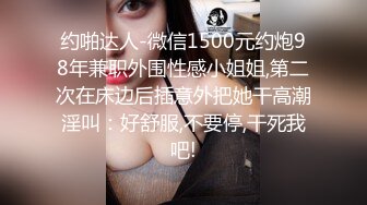 漂亮妹子刚操老公来电话了 你想我了 妈妈有没有回来 你晚上多吃点 我打字马上要回来了 妹子你不是打字是打针