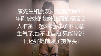 [MP4]95年非常骚的性感美女模特级别身材换了2套情趣装搞被狠狠爆操淫叫说太深了