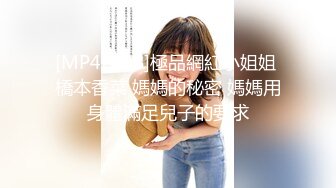 超极品泄密流出视图白领美女孙M瑶被变态富二代包养温泉酒店度假自拍性爱SM视频