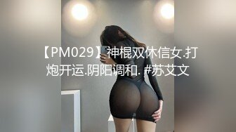 自录无水~极品大奶尤物 ~P2【叫我幽梦】跳蛋塞逼~道具狂抽~骚穴淫汁狂喷【16V】 (15)