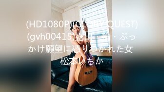 -天美传媒 TMG009 利欲熏心仙人跳小叔爆操嫂子 吴心语