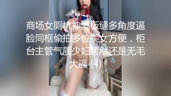 STP27740 91YCM006 美少女陪我上班让我操▌金宝娜▌超享受边工作边肏穴 骑乘律动榨精太爽了 爆射艳欲胴体