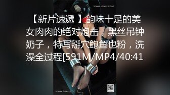 [MP4]7月成人站收费搞笑剧情作品无敌巨乳翘臀美女故意勾引同舍色男洗衣时被困在洗衣机里求救结果被扒掉裤子爆操