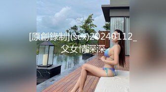 穿情趣内衣丝袜的骚货