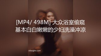 [MP4]STP29052 肥嘟嘟大奶小姐姐！外表文静大秀一波！肥唇骚穴紧致，用假屌磨蹭洞口，揉捏奶子翘起大肥臀 VIP0600