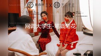 后入黑丝蜜桃学妹