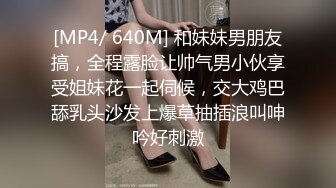 快枪手约前女友