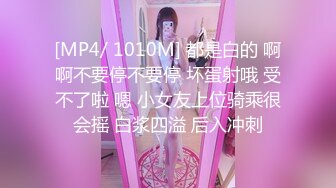 万人求购P站女族性爱专家 极品反差骚妻【静芸】解锁私拍，灵活长舌性感少妇的顶级口交侍奉，啪啪啪全自动榨精机 (7)