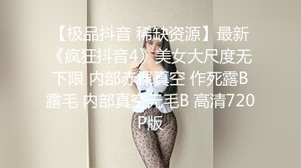 [MP4/ 502M] 坐标江苏，18岁欲女，2500可包夜，小熊维尼呀青春貌美，极品水蜜桃大胸，刮毛无套