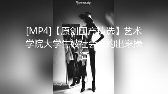 萝莉社 锅锅酱 美乳学妹酒店情趣内衣诱惑