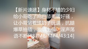 2024年5月推特大神【桎】高价付费VIP群流出，记录和小狗在一起的日常，蜜桃臀大学生，粉红的穴被狂草！