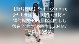 [MP4]全裸盛宴 极品淫叫第三章 在空中被插入的少女《淫叫健身房》