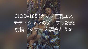 NKKD-318 妻のスイッチが入る瞬間（とき）…テクニシャンな指圧師に一番敏感な愛の呼び鈴を執拗に鳴らされ続けて…