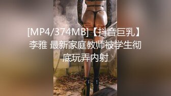 【极品尤物青春美少女】情欲四射推特网红尤物『甜心宝贝』超短裙眼镜骚货女友