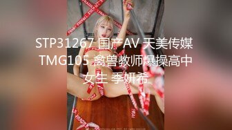 极品骚浪美少女【颜射颜射女神】蜂腰美臀女友的堕落，换装空姐制服和两个男同学玩3P，前怼后操叫的欢，，高清源码录制-new.mp4