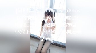 [MP4/ 531M] 玩物肉便器 暴虐调教巨乳乖女儿奶子即正义主人不要玩游戏了