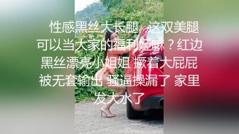 裸戏替身演员 沈樵 铁牛私房课 05 唇舌之恋