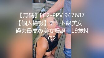 MD-0102 苏娅 女优面试员熟女 轻熟女优首度AV拍摄 麻豆传媒映画