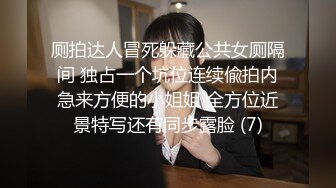 骨感甜美的漂亮妹子，打了好几炮 (6)