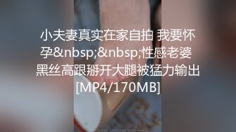 [MP4/253M]6/20最新 蜜汁女友跟男友镜头前的放荡吃奶玩逼水好多VIP1196