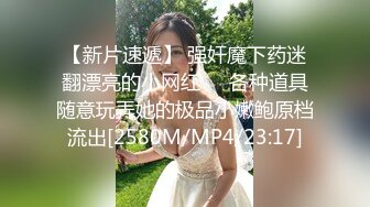 爆机少女喵小吉 NO.011 狐妖·楚佩湘弦