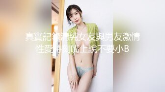 春节限定特别系列〖初一主打〗1女14男的情色游戏 60分钟狂嗨多人激战乱操