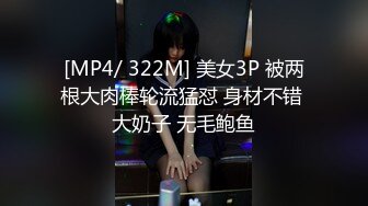 [MP4/755M]5/23最新 白皙少妇和妹妹一块共事一夫花样打桩超级粉嫩穴VIP1196