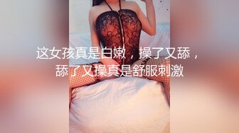 路神足浴店探寻女郎：谈一谈价格，把别人的老婆搞爽了，她老公都没享受到这么好的口活~~  (2)