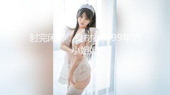 [MP4/481MB]麻豆傳媒 MCY-0029叫雞叫到表姐-楚夢舒