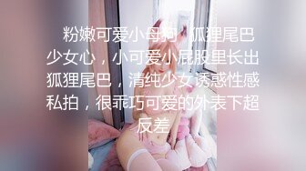 白丝JK水手服 清纯可爱双马尾妹子 可爱甜波波 CuteSweetBoBo 同学的妹妹 找我玩性爱游戏 乖巧萝莉妹子