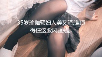 ❤️√玩弄反差女大学生身材苗条 皮肤雪白 后入口爆 楼道里打炮太刺激了