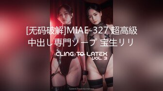 RS-028 姐妹的禁忌性爱秘密 红斯灯影像 x 麻豆传媒映画