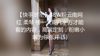 最新前镜偷窥漂亮美女嘘嘘