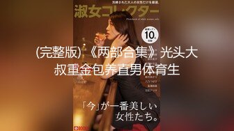 兔女郎小萝莉黄播 开档黑丝被社会小哥爆操 “不想口了 想要哥哥的鸡巴”