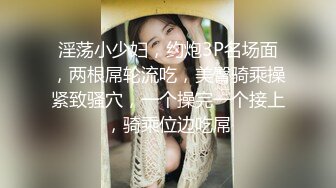 【 奶球的球迷车模闺蜜】无套操得乳浪迭起，菊花破处，连续内射高潮不断，简直就是一场性爱的视觉盛宴 (4)