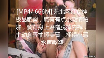 STP18530 （第二场）大屌猛男战力持久，清纯外围小姐姐，沙发AV视角