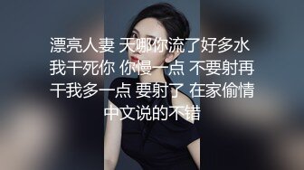 酒吧女厕偷拍 酒喝多了尿的很急的长发美女 BB很嫩