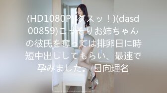 MXGS-1071 由愛可奈のプライベートSEX 由愛可奈