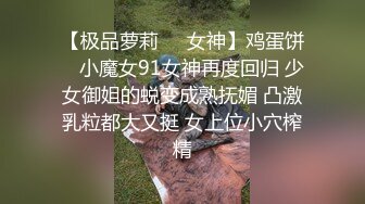 脸蛋都被操红了