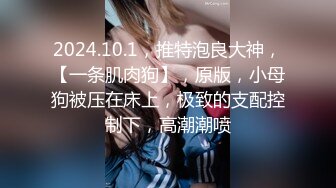 [MP4/ 1.55G]&nbsp;&nbsp;喵喵是个猫顶级短发酒窝美女首次啪啪秀，笑起来超甜美，特写舔弄大屌插嘴，舔奶子拔下内裤，正入抽插猛操